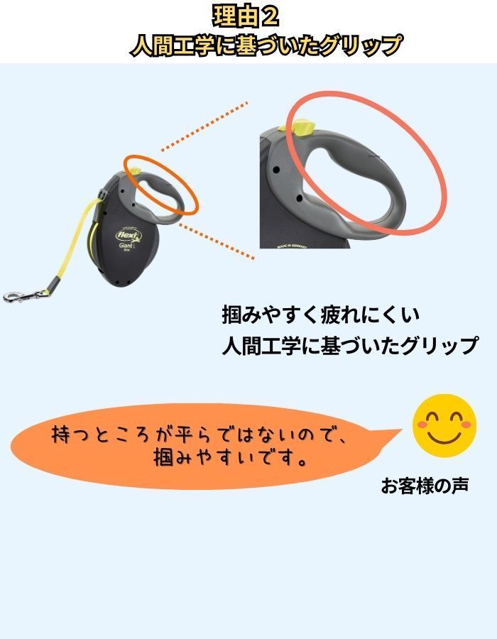 ジャイアント ２年保証