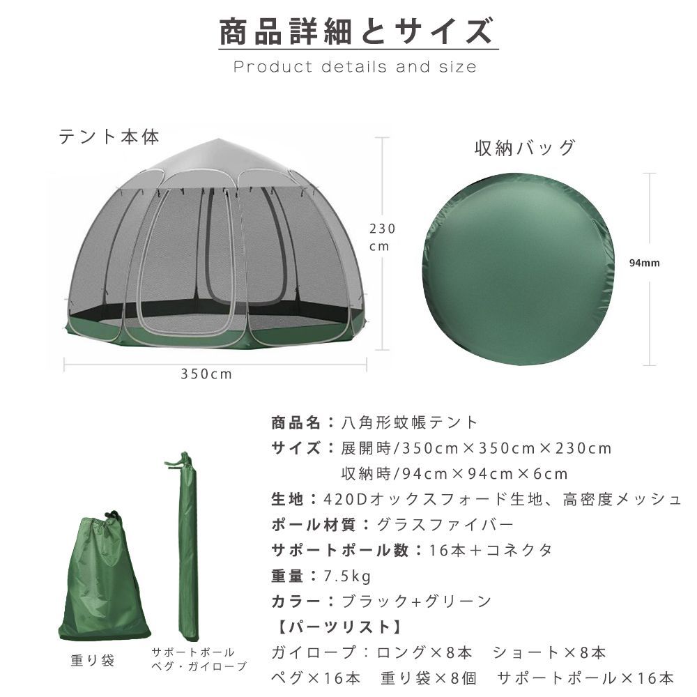 ポップアップテント ワンタッチテント