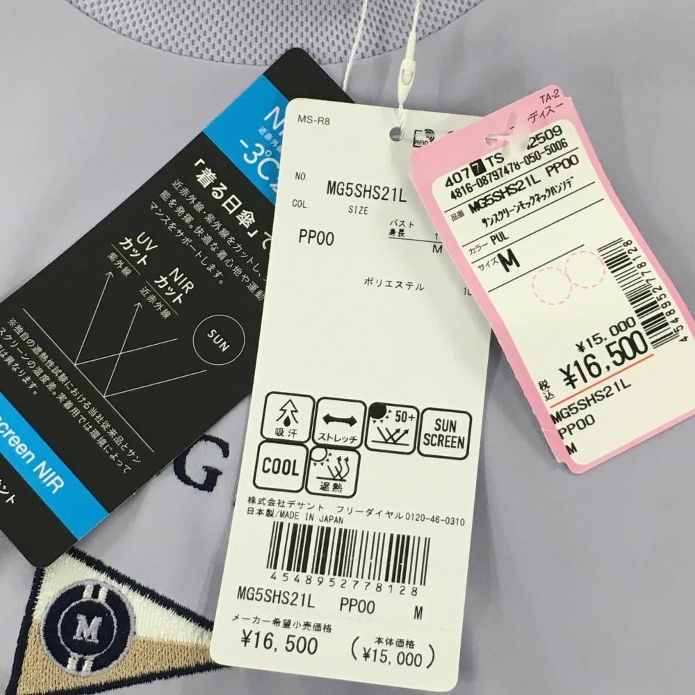 パープル×ネイビー ロゴ刺しゅう
