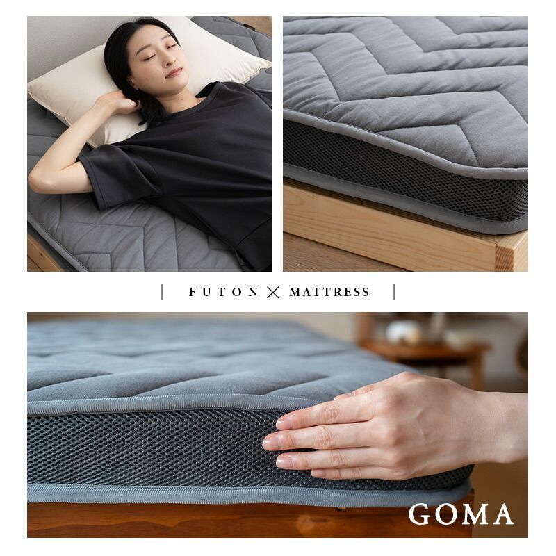 GOMA マチ付き 布団マットレス クイーン ダークグレー