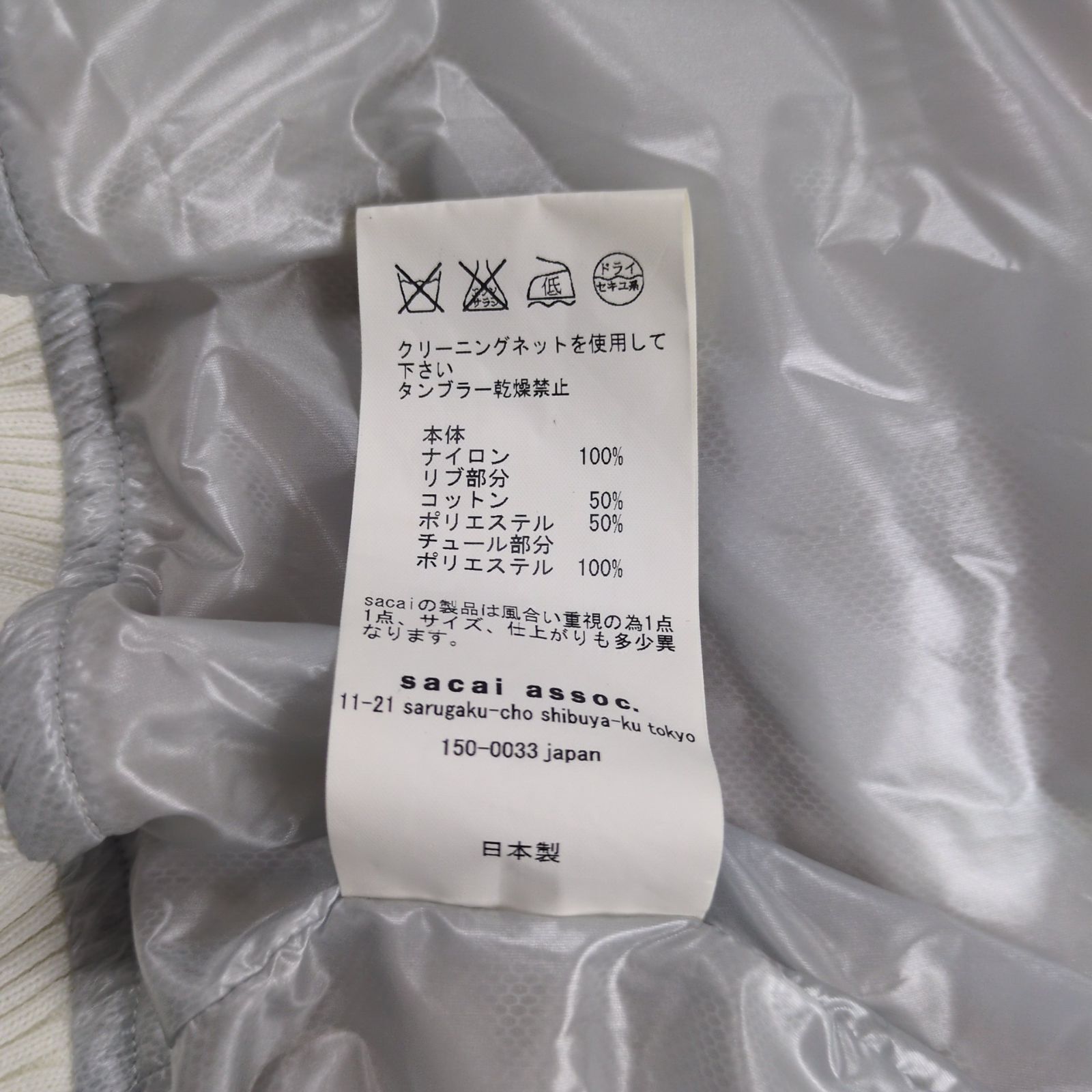ブルゾン sacai luck - sacai luck 2014ss MA-1 Sacai Luck SS15 Runway Silk MA1 Pinstripe Bomber Jacket Size