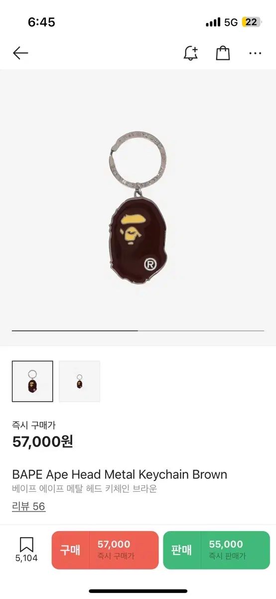 APE