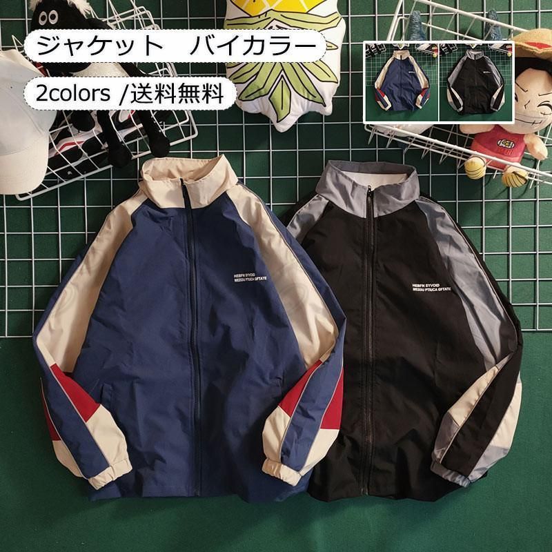 ジャケット メンズ アウター バイカラー スタンドネック 長袖 前開き トップス カジュアル ポケット付き ゆったり 通勤 通学 春秋 おしゃれ 　　 zz11472240d259