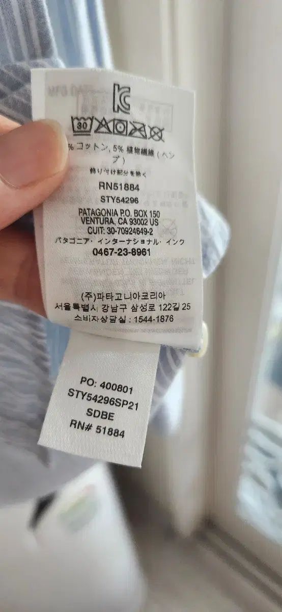 パタゴニア シャツ