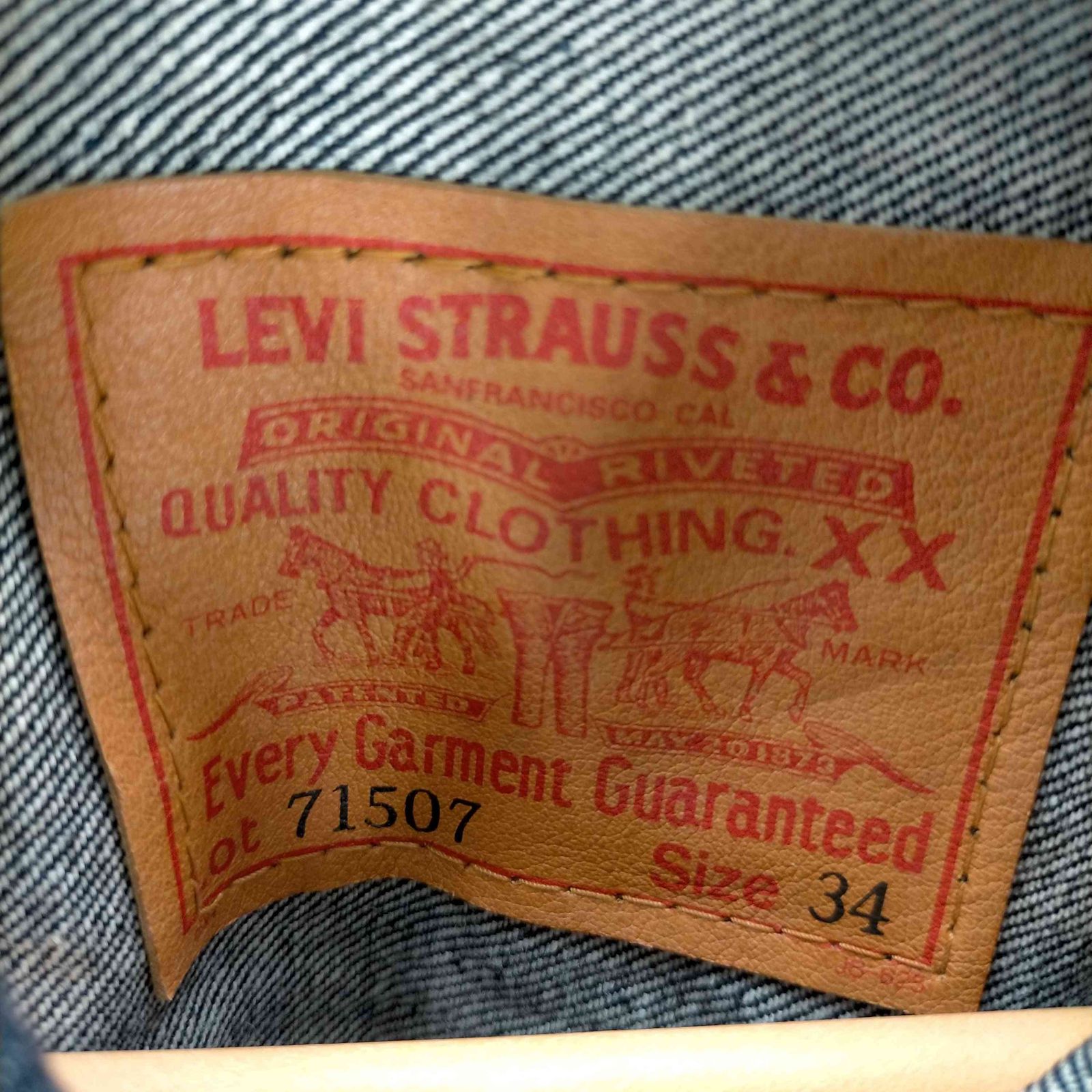 リーバイス Levis 95年製 日本製 J02 2nd復刻 71507-XX メンズ 34 