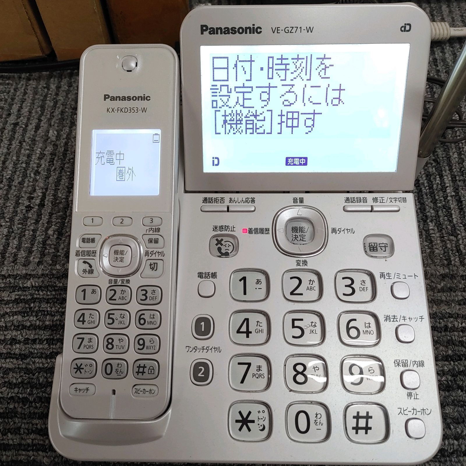 Panasonic コードレス電話機 VE-GZ71DL 子機1台付き エセックリサイクル メルカリ