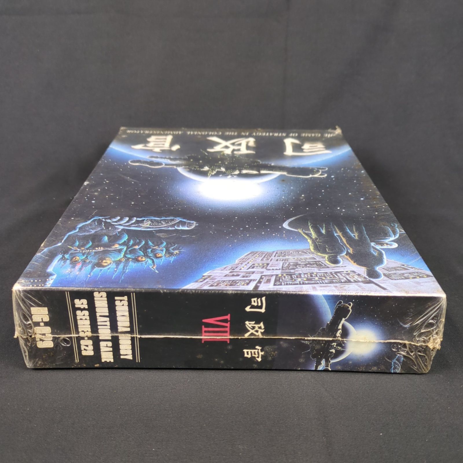ツクダホビー HG-029シミュレーションゲーム SFシリーズ 029 THE