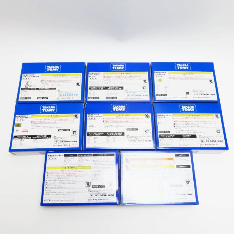 Takara Tomy - T11-s853 未使用 タカラトミー 株主優待限定企画セット 2006~2013年 チョロＱ トミカ ガチャレール ポケモン トランスフォーマー Takara Tomy - T11-s853 未使用 タカラトミー 株主優待限定企画