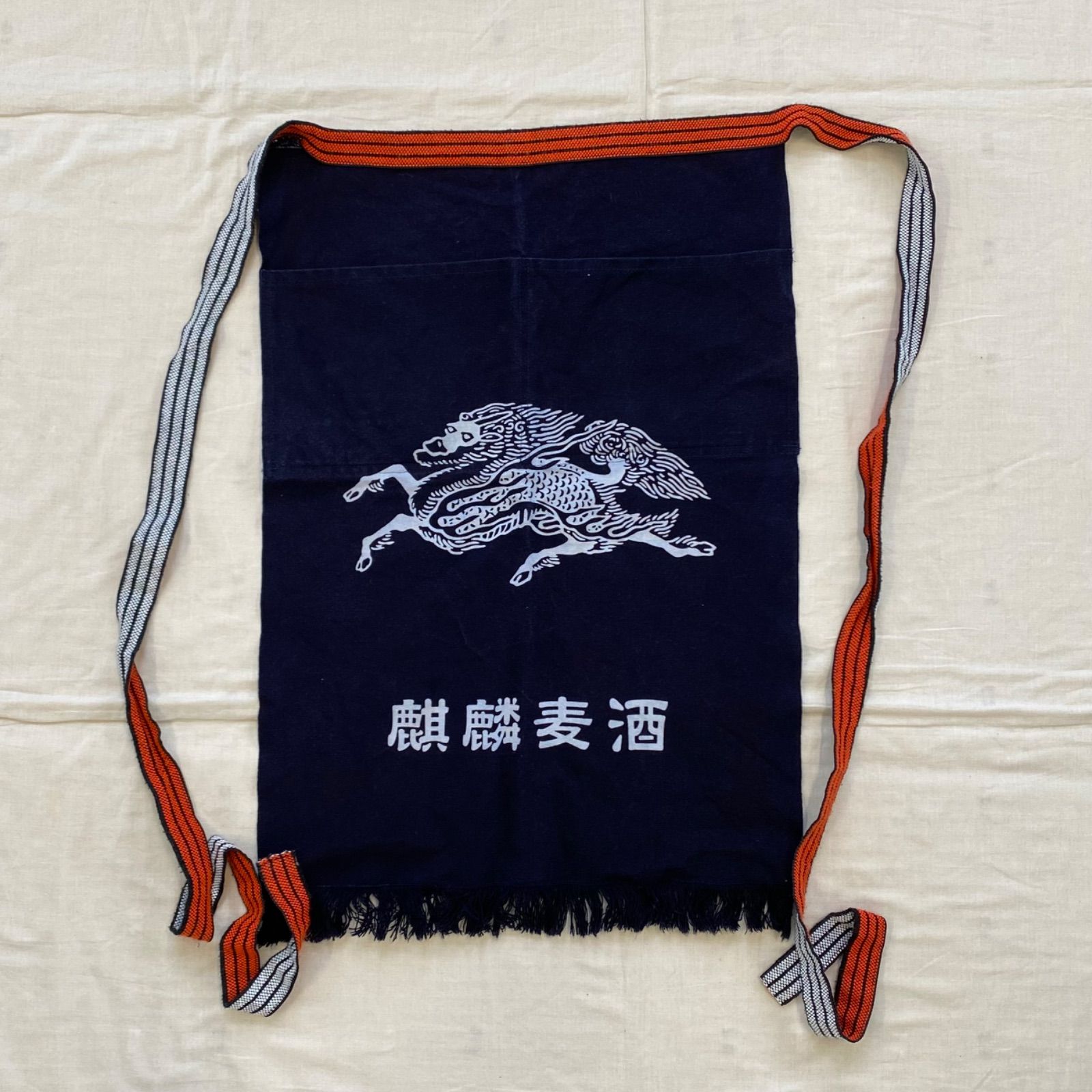 麒麟麦酒前掛けポケット有 5枚 Yahoo!オークション -「キリンビール