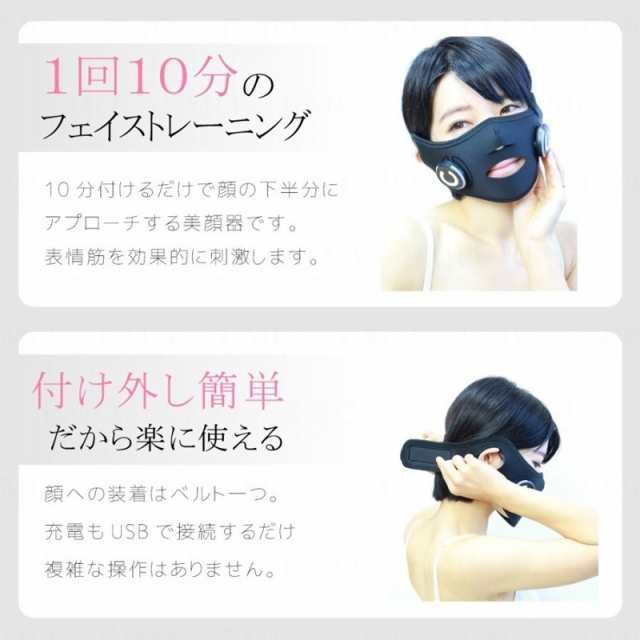 EMSマスク