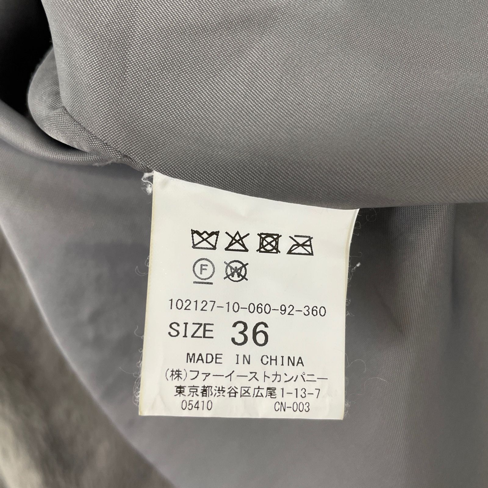 ANAYI アナイ ｸﾞﾚｰ ﾌｪｲｸﾌｧｰ ﾌﾚｱｽﾘｰﾌﾞ ｼﾞｬｹｯﾄ 36 - メルカリ 