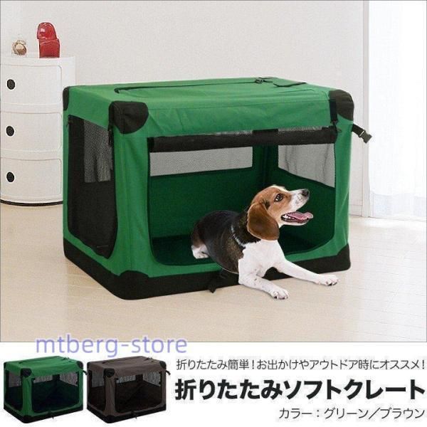 ペットゲージ 犬