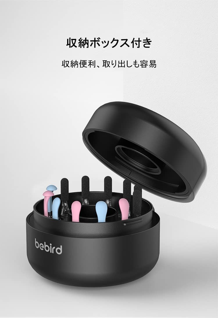 2025年版新モデル スマート耳かき