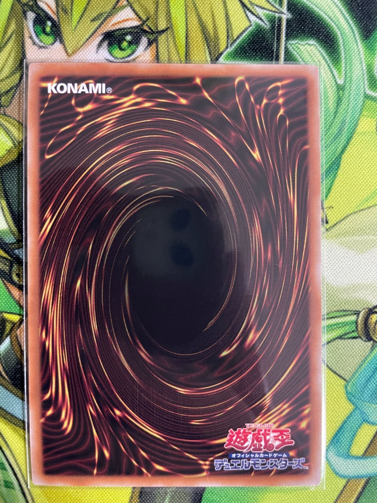 遊戯王　聖王の粉砕　フワロス 聖王の粉砕【スーパー】{INFO-JP078}《罠》