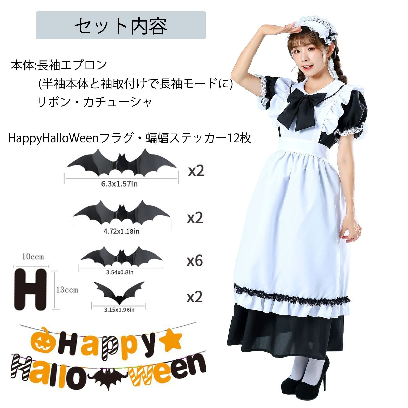 新着商品】ワンピース 長袖 クラシカル 衣装 ハロウィン コスプレ 英国