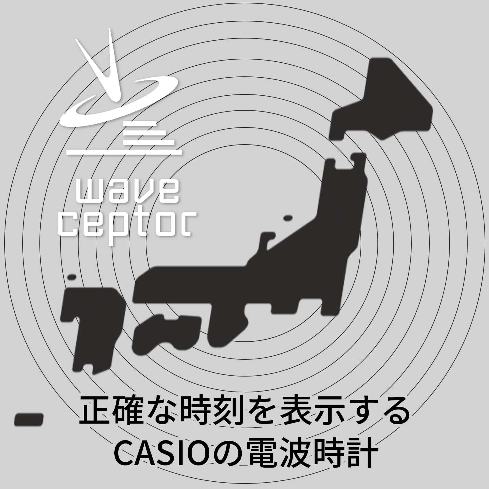 デジタル 常時点灯