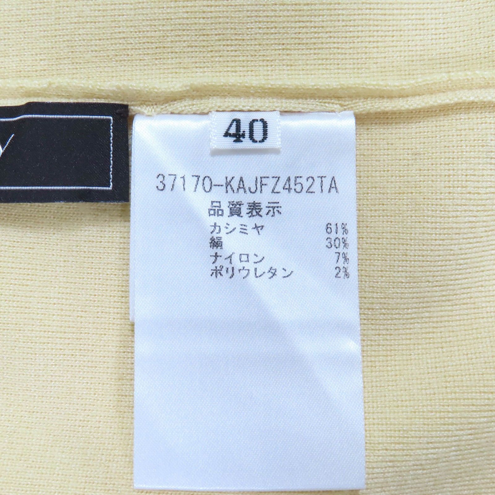美品◇FOXEY フォクシー 37170-KAJFZ452TA カシミヤ シルク混 クルー  