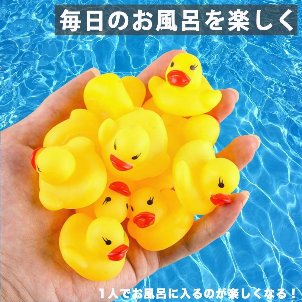 特価セール】AZNABLE アヒル お風呂 おもちゃ あひる お風呂に浮かべるアヒル アヒルちゃん 100個 セット (100個入り) - メルカリ