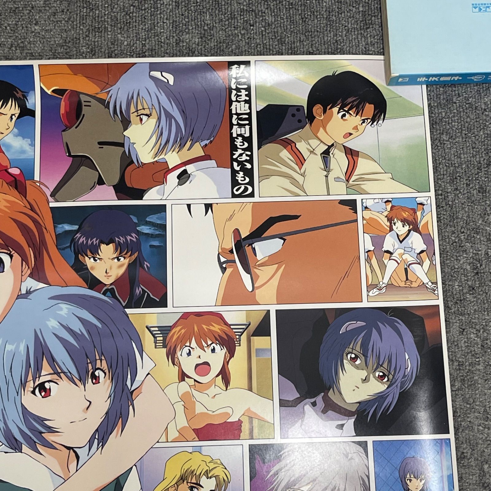 NPA】NEON GENESIS EVANGELION 新世紀エヴァンゲリオン すべての