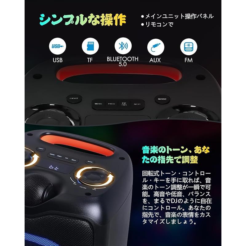 ワイヤレススピーカー 6.5インチ 20W　スピーカーセット カラオケセット Amazon.co.jp: カラオケセット家庭用 充電式スピーカーマイク2
