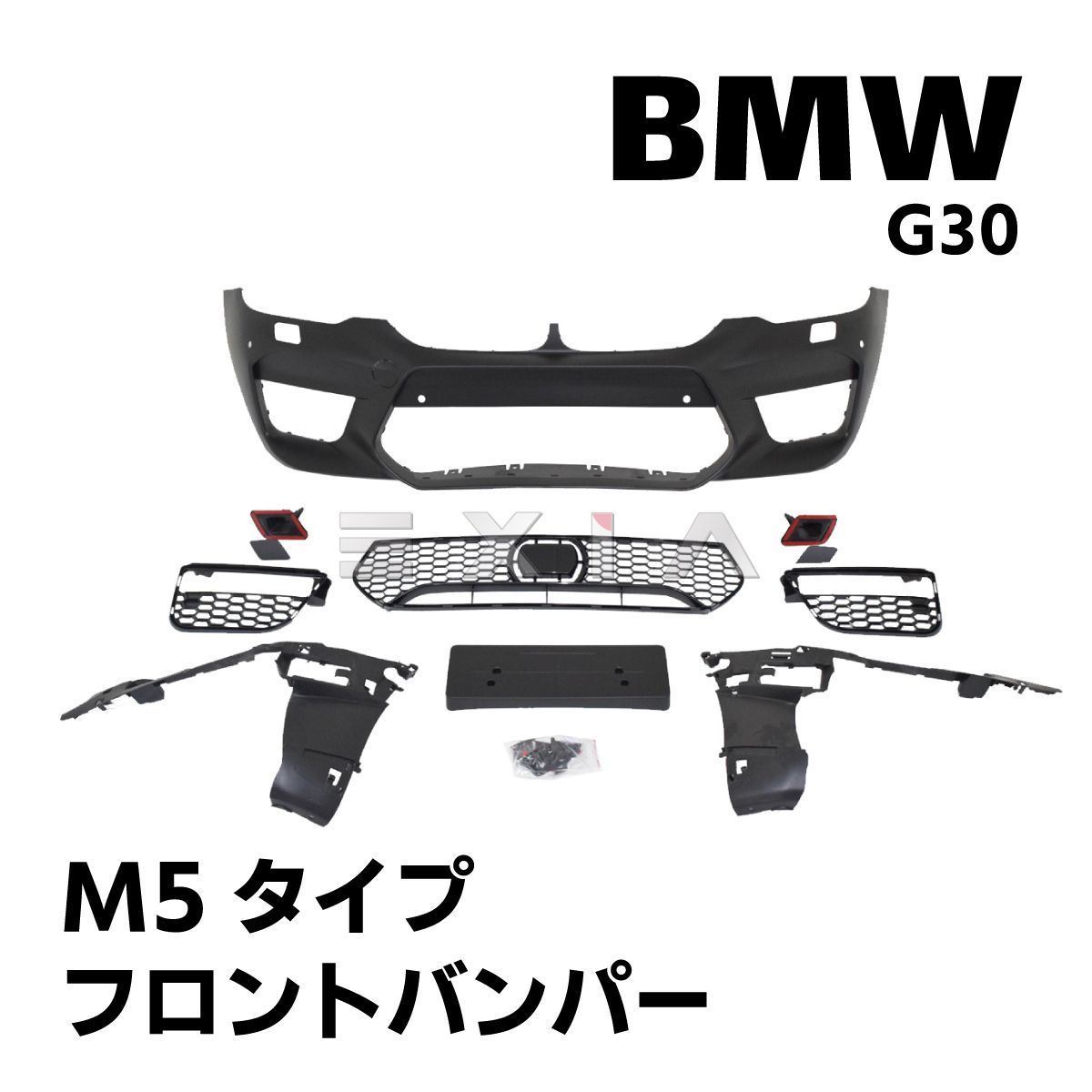 BMW G30 5シリーズ M5タイプ フロントバンパー ダクトカバー 未塗装 カスタム パーツ エアロ 外装 ボディパーツ セダン 部品 バンパー  フェイス - メルカリ
