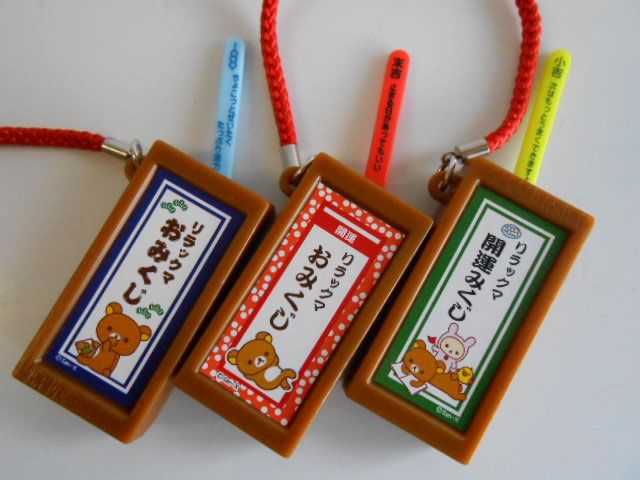 ♯Gom15BZリラックマチョコフェイスストラップ全6種