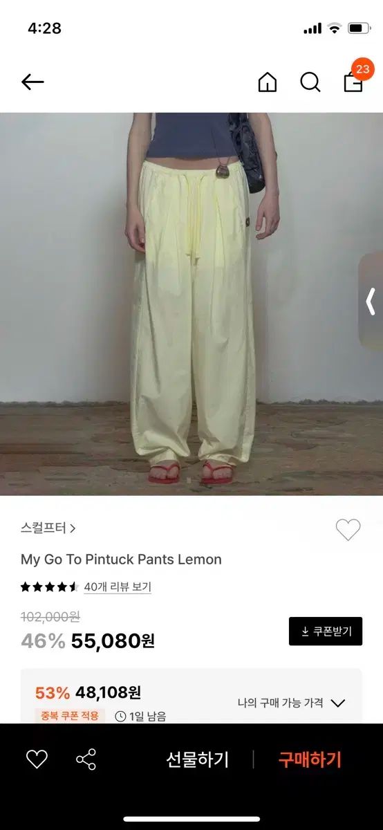 SCULPTOR スカルプター my go to pintuck pants lemon