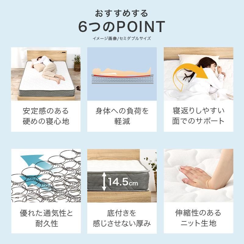 シングルサイズ S