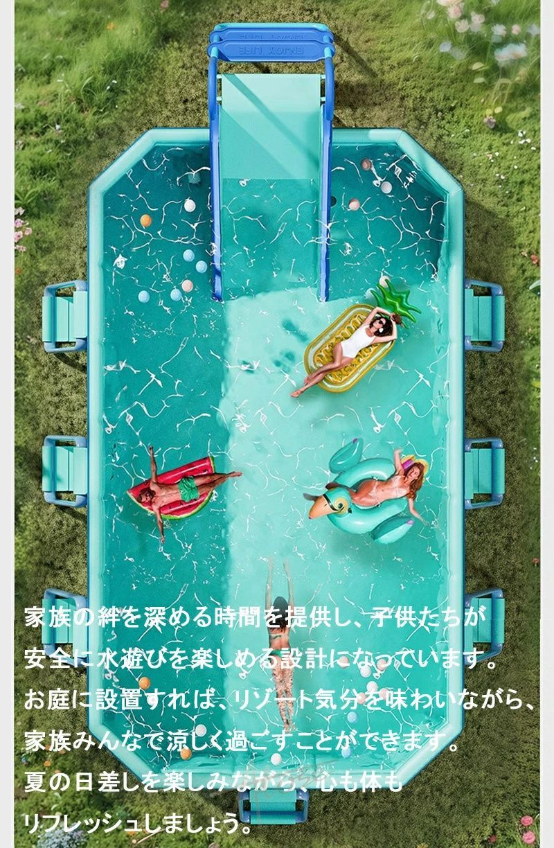 キッズ レジャープール