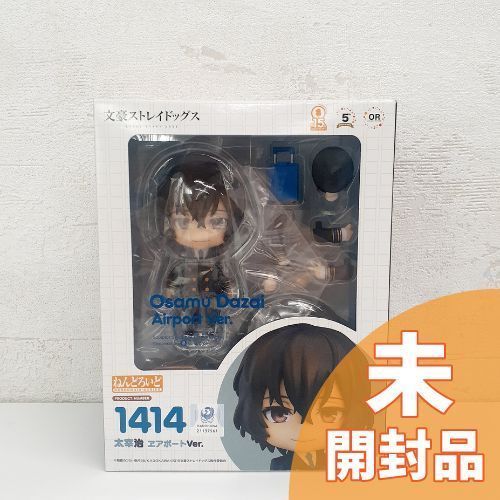 【未開封】ねんどろいど 太宰治 ヱアポートVer.