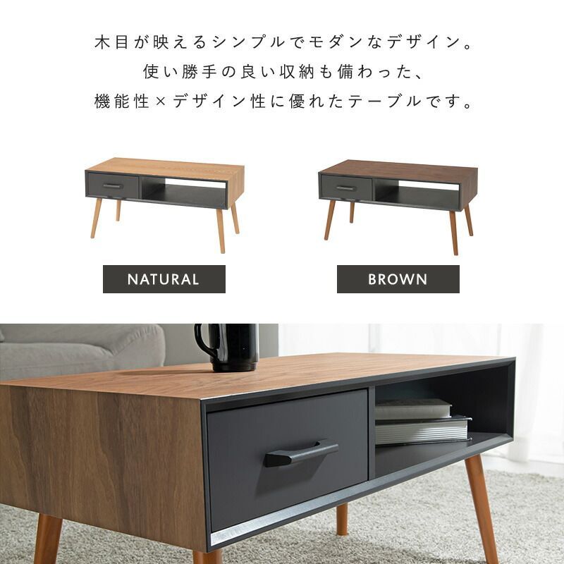 リビングテーブル 一人暮らし