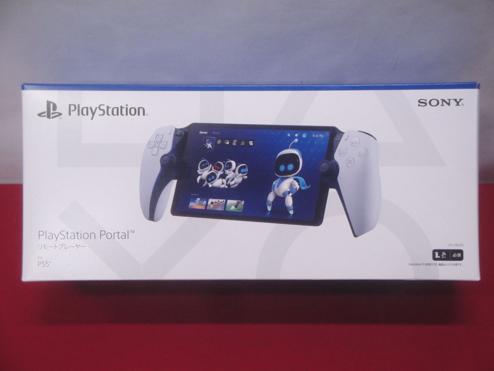 動作OK】PS5 PlayStation Portal リモートプレーヤー ホワイト CFI 