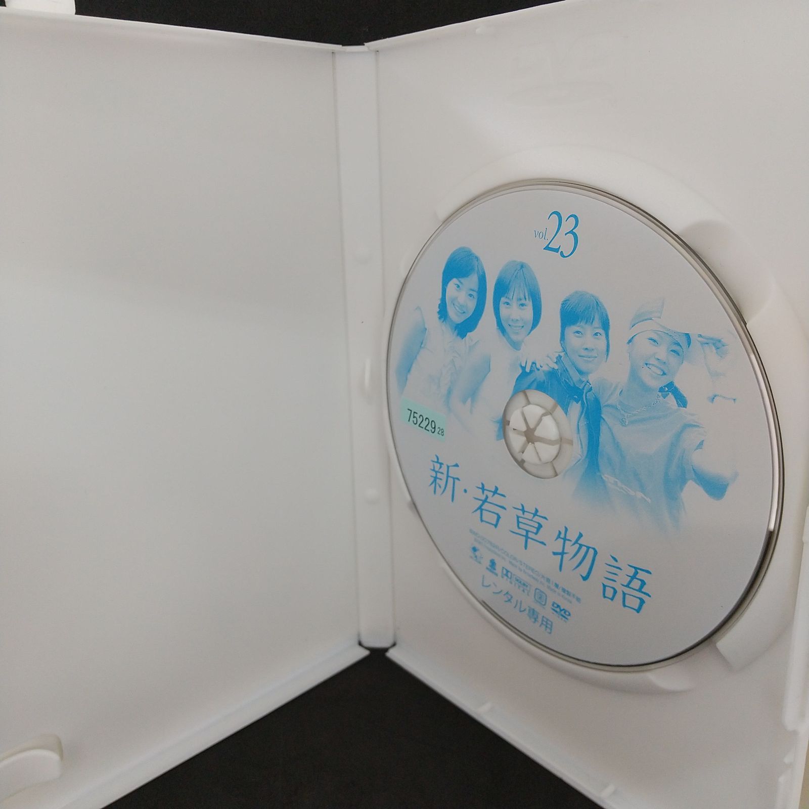 新・若草物語　VoI.23　レンタル専用　中古　DVD　ケース付き