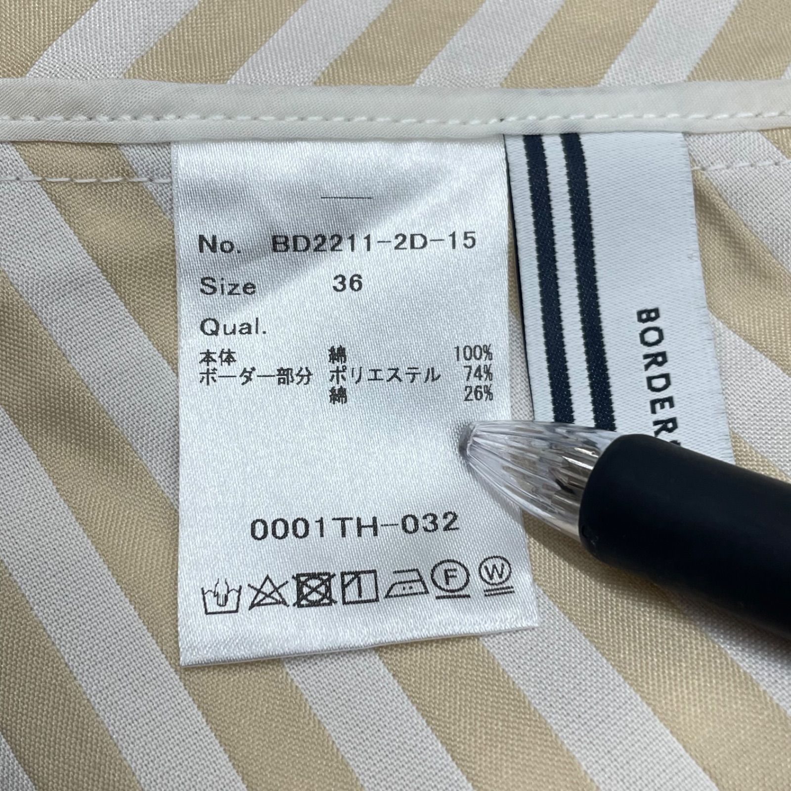 BORDERS at BALCONY ボーダーズアットバルコニー ペプラム