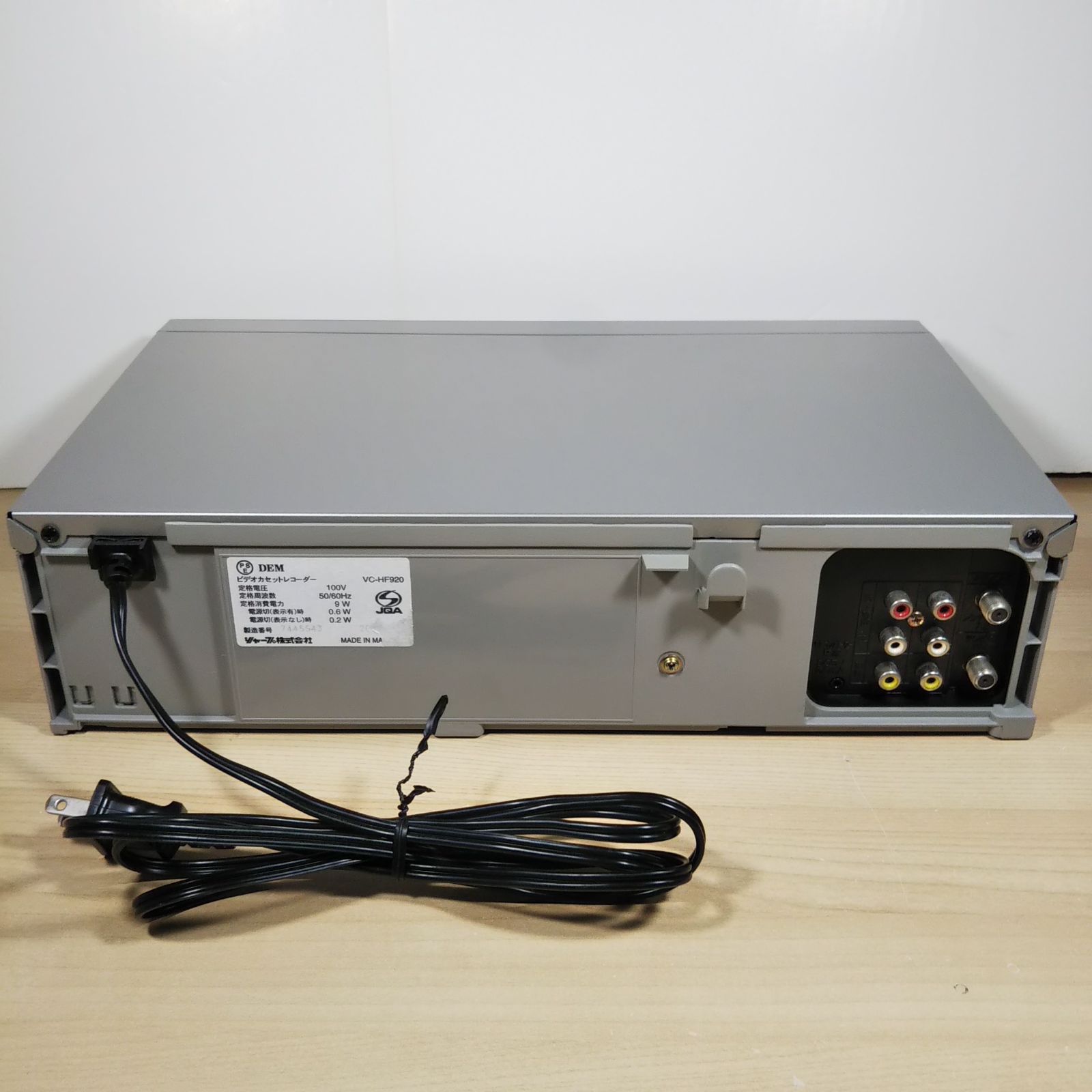 SHARP ビデオデッキ VHSビデオカセットレコーダー VC-HF920 中古品