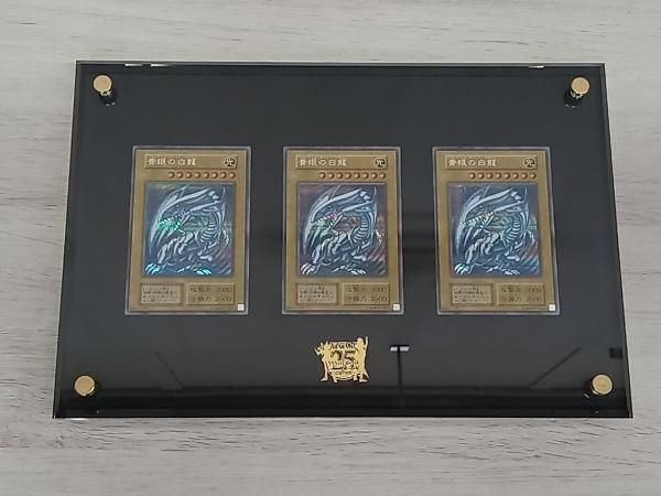 遊戯王 25th ANNIVERSARY ULTIMATE KAIBASET (青眼の白龍3枚セット+