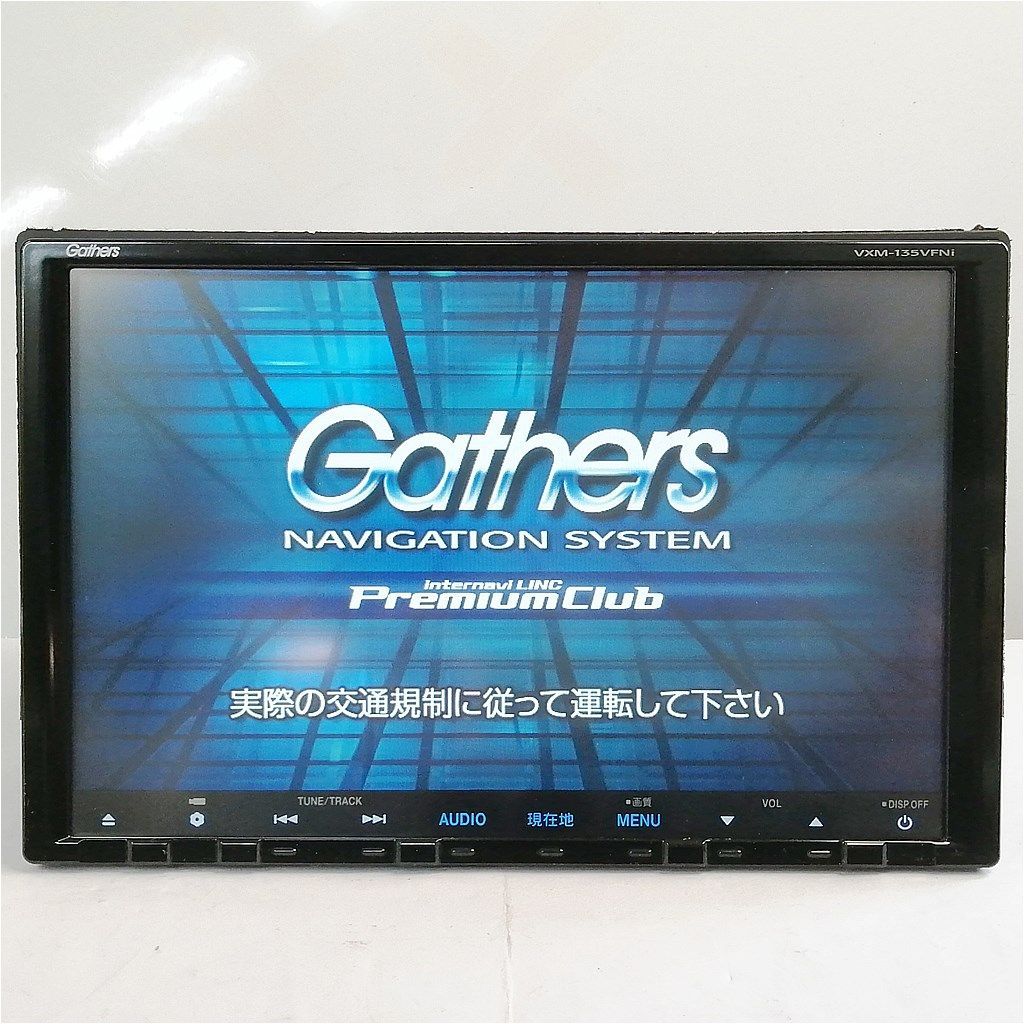 VXM-135VFNi 9インチナビ