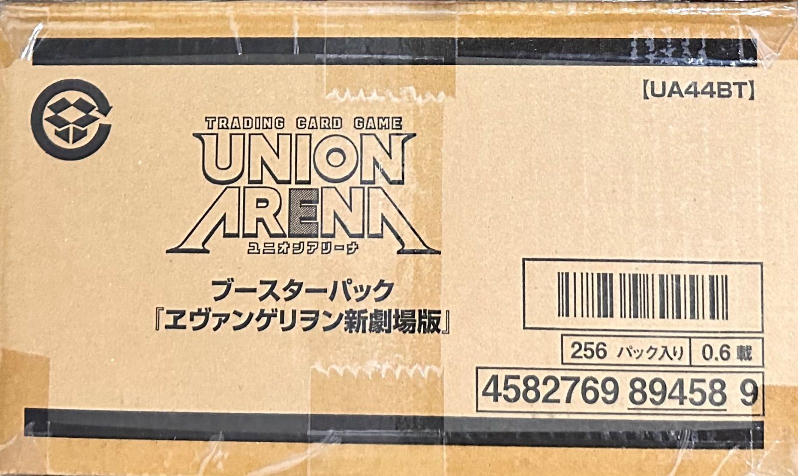 ユニオンアリーナ ブースター エヴァンゲリヲン 新劇場版