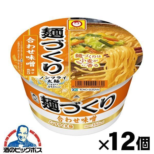 (新品未開封) 東洋水産 マルちゃん カップスープ84個まとめ売り Amazon.co.jp: マルちゃん まめカップ 12種類 各1個 アソート