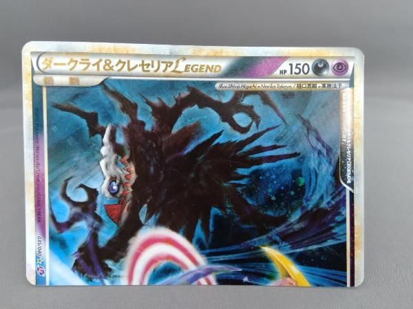 ポケモンカード ダークライ&クレセリアLEGEND(上)(035/040) SR