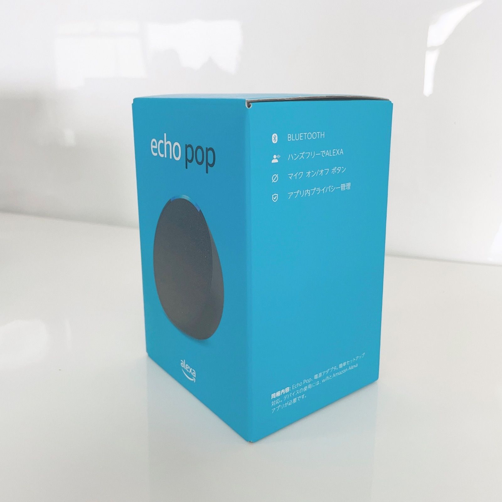 【新品・未開封】Echo Pop チャコール　二個セット Amazon Echo Pop with Alexa チャコール 新品未開封 - メルカリ