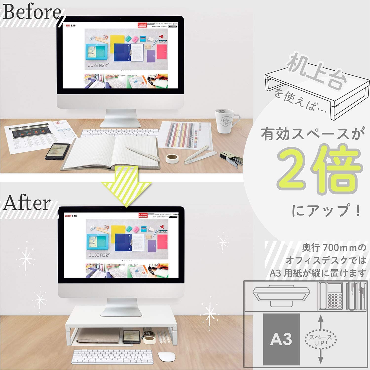 【色: ホワイト】リヒトラブ パソコン台 モニター台 机上台 白 幅39×奥行2 色: ホワイト】リヒトラブ パソコン台 モニター台 机上台 白 幅