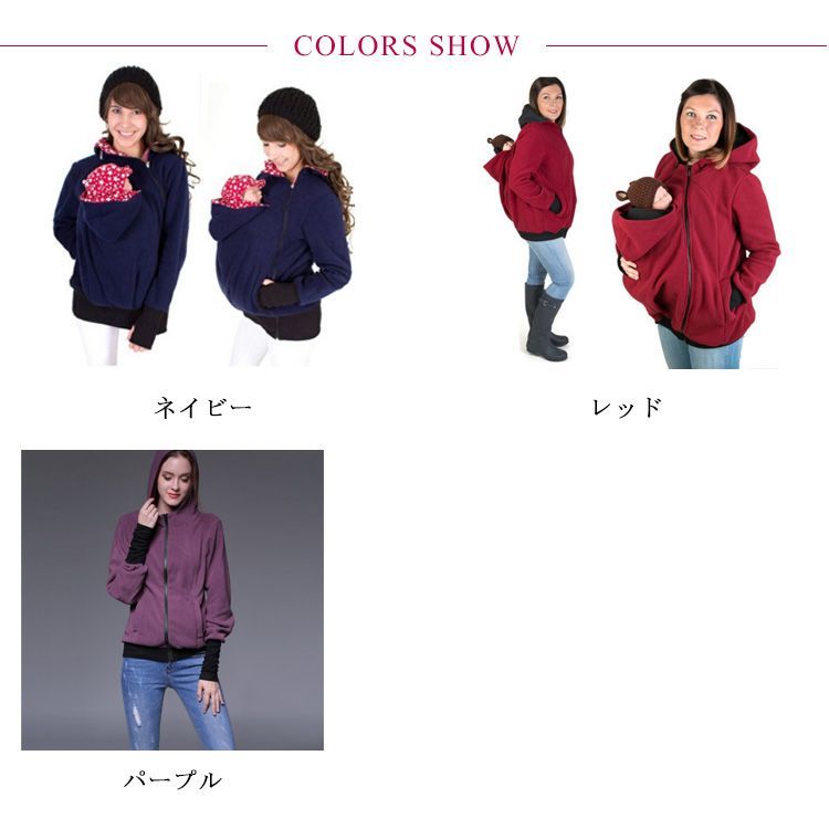 マタニティ パーカー ママコート ダッカー付き マタニティウェア 授乳服 抱っこ ママコート おんぶコート 抱っこ紐パーカー フード付き 裏起毛 あっ マタニティ パーカー ママコート ダッカー付き ボア マタニティ