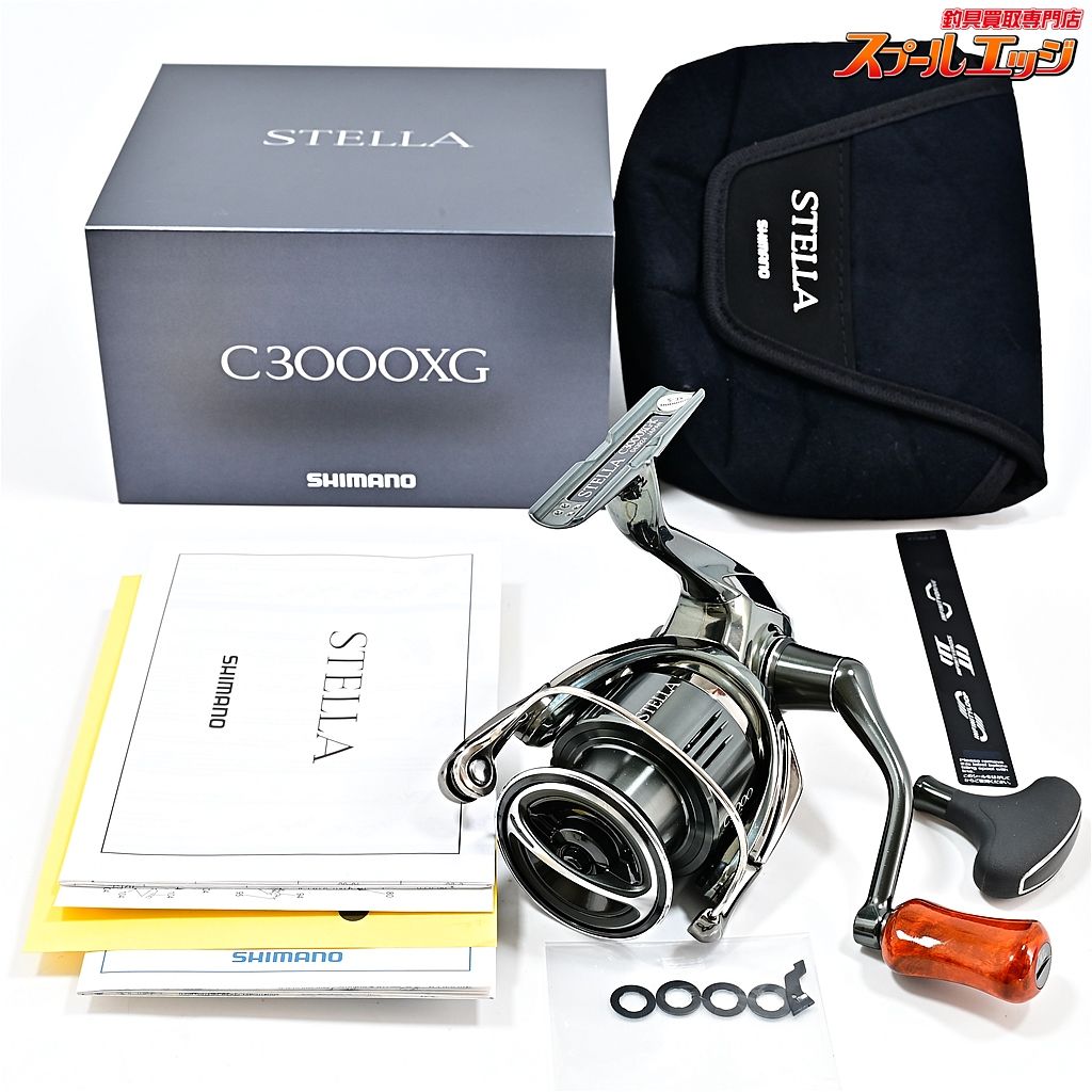 美品 リブレ×海遊 限定 ライトアーム65 EP37リミテッド シマノS2