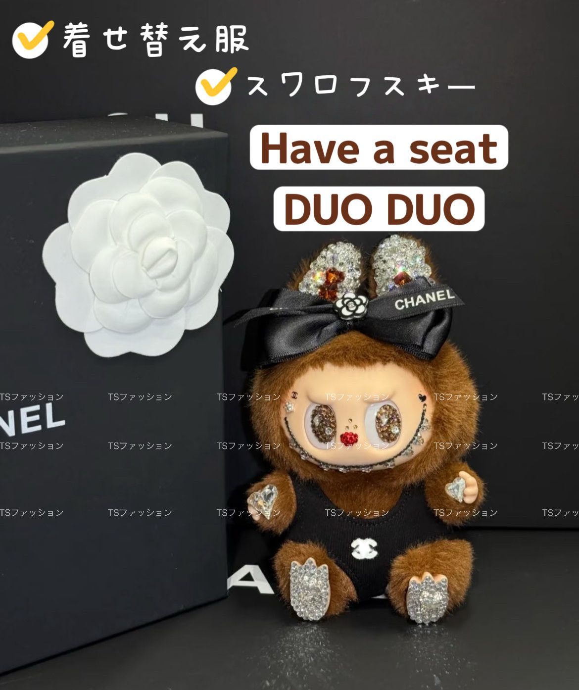 THE MONSTERS Have a Seat ぬいぐるみDUODUO 楽天市場】POP MART 公式ストア THE MONSTERS Have a Seat