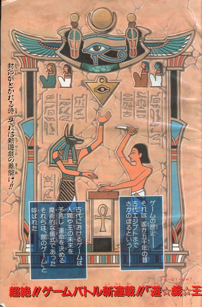 週刊少年ジャンプ