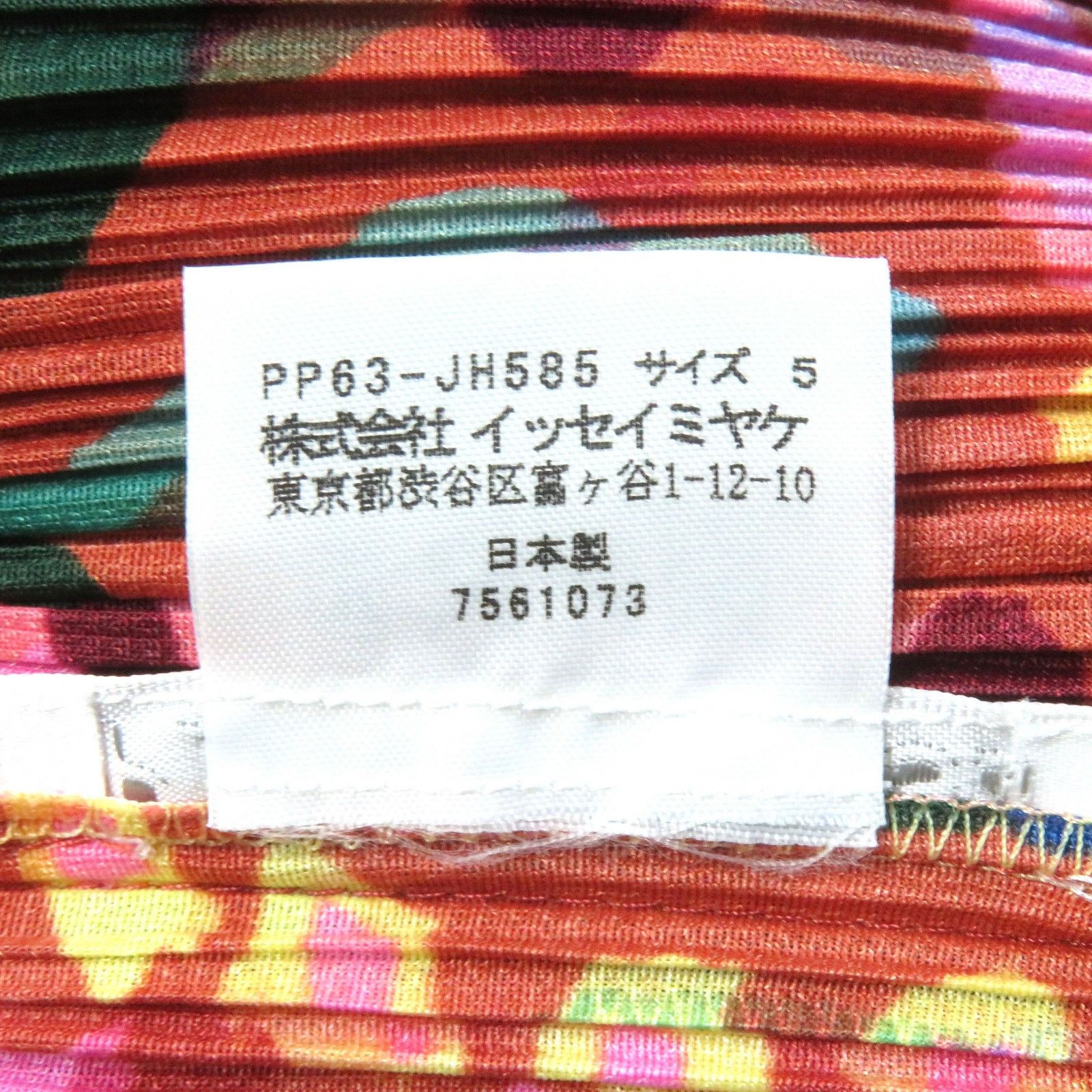希少 美品 プリーツプリーズ イッセイ ミヤケ ノースリーブ 聞き入れる  