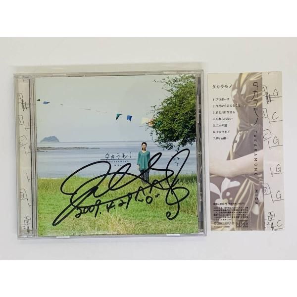 CD、2人の直筆サイン入り CD、2人の直筆サイン入り