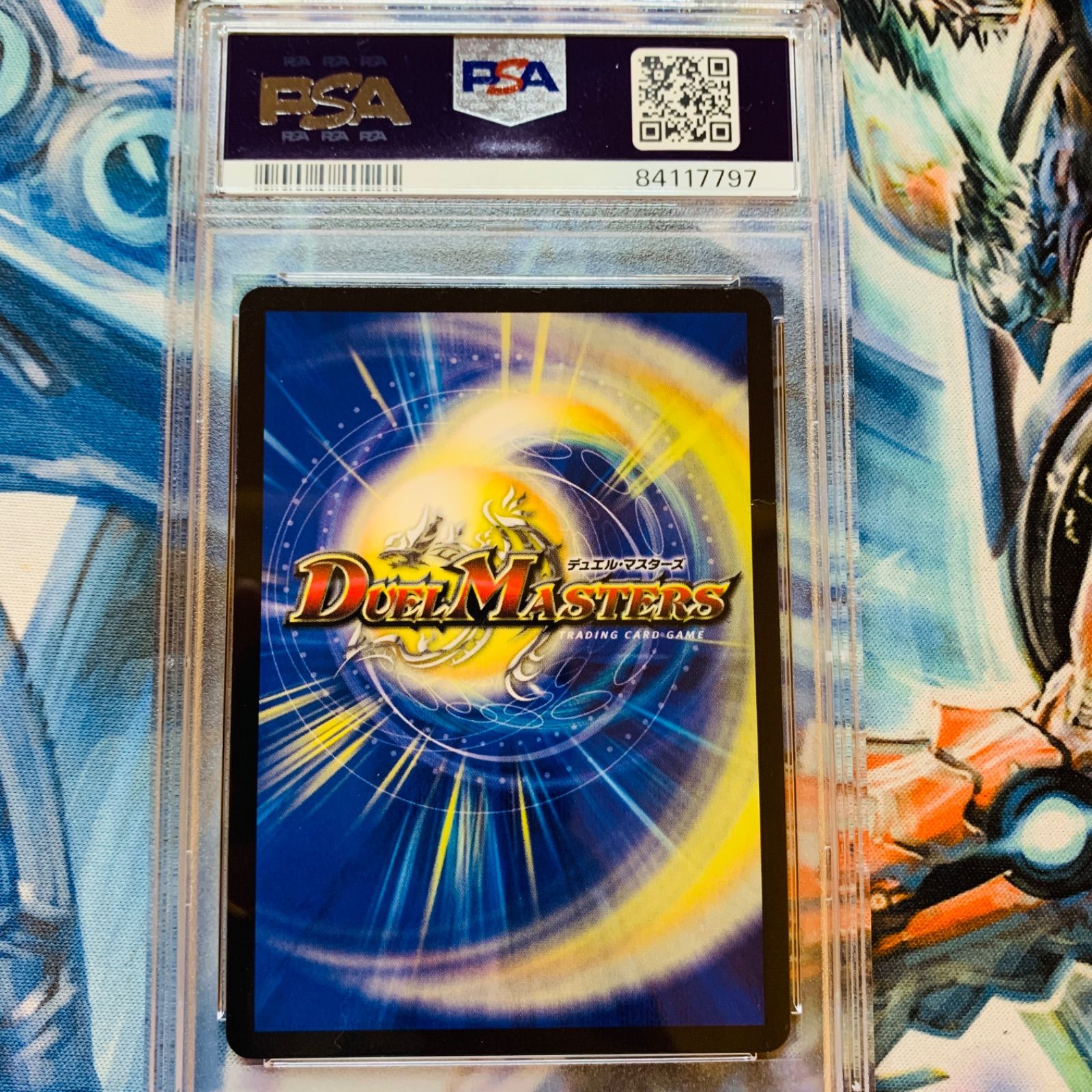 黄金時代鬼丸爆 ゴールデンエイジ 鬼丸「爆」 psa9 ワンオーナー品