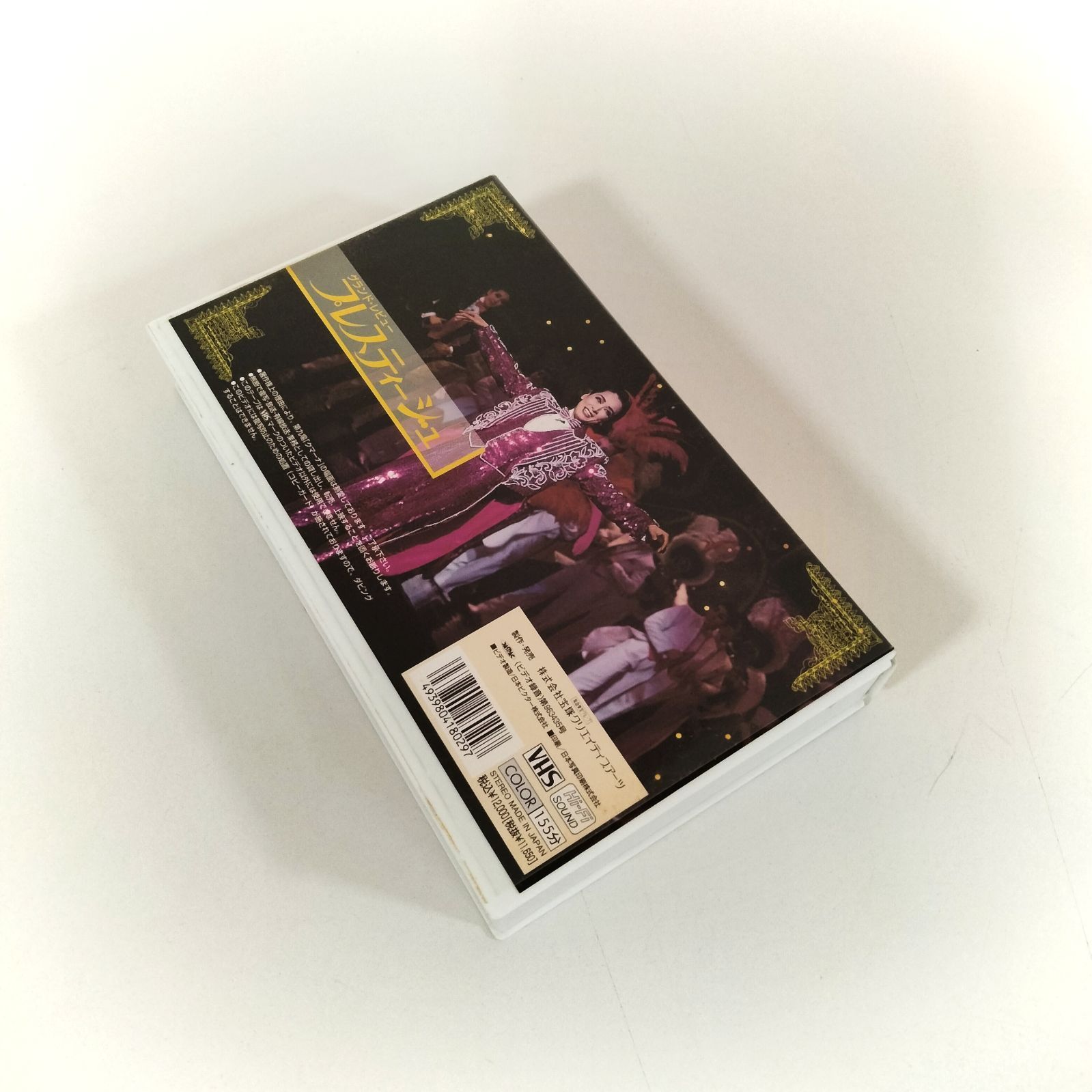 最終お値下げ!!　宝塚歌劇VHS 最終お値下げ!! 宝塚歌劇VHS